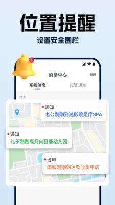 �ֻ��Ŷ�λ�����ٲ�v1.0.3 ��Ѱ��ͼ