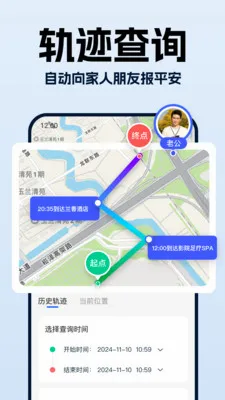 �ֻ��Ŷ�λ�����ٲ�v1.0.3 ��Ѱ��ͼ