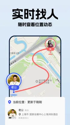 �ֻ��Ŷ�λ�����ٲ�v1.0.3 ��Ѱ��ͼ
