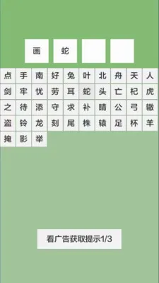 ������Ȧv1.0.0.2 �ֻ����ͼ