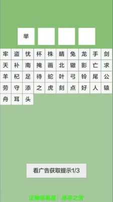 ������Ȧv1.0.0.2 �ֻ����ͼ