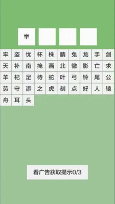 ������Ȧv1.0.0.2 �ֻ����ͼ