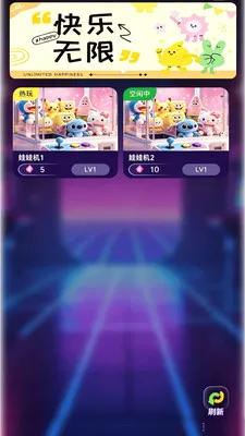 �ֻ�����v1.1.3 ��׿���ͼ
