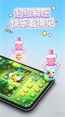 �ֻ�����v1.1.3 ��׿���ͼ