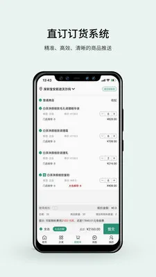ֲ��ҽ��ֱ��APPv1.5.4 ��׿���ͼ