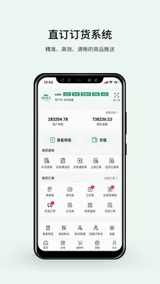 ֲ��ҽ��ֱ��APPv1.5.4 ��׿���ͼ