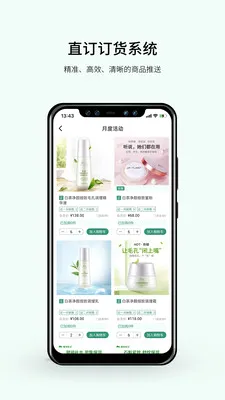 ֲ��ҽ��ֱ��APPv1.5.4 ��׿���ͼ
