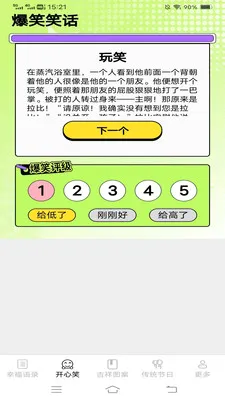 �����и�v2.4.0.2 ��Ѱ��ͼ