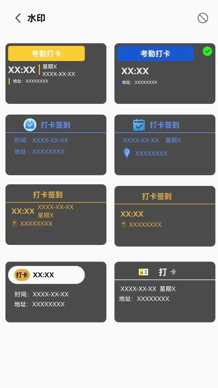���ˮӡ�����λ��v1.0.0 �ֻ����ͼ