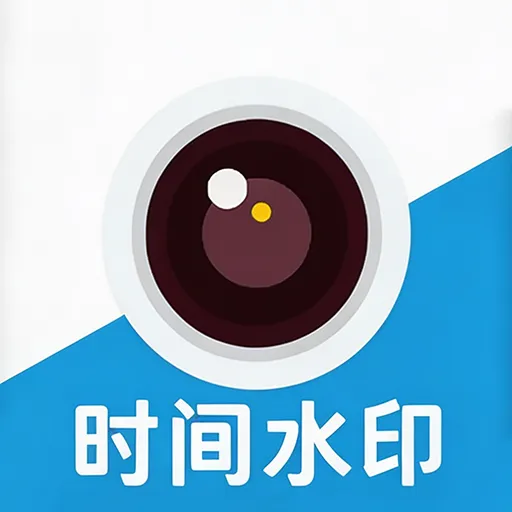 ���ˮӡ�����λ��v1.0.0 �ֻ���