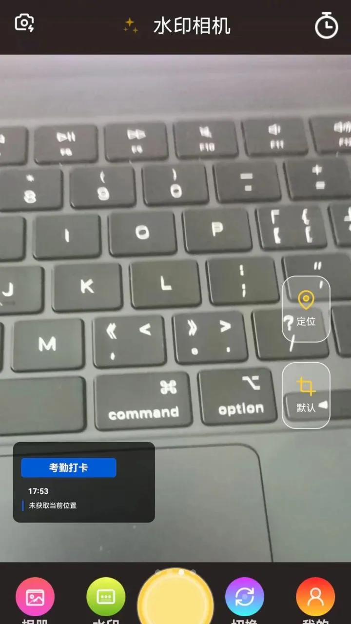 ���ˮӡ�����λ��v1.0.0 �ֻ����ͼ