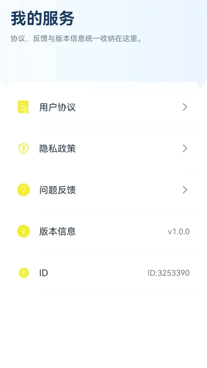 ���ˮӡ�����λ��v1.0.0 �ֻ����ͼ