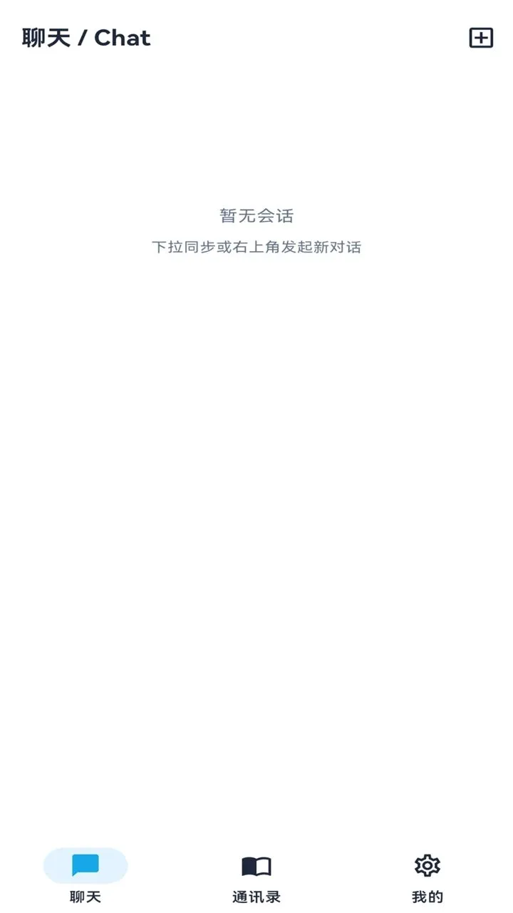 �պ�IM�����ֻ���v1.0.13 �ֻ����ͼ