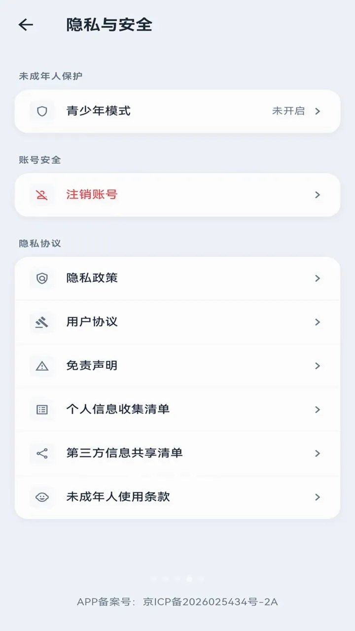 �պ�IM�����ֻ���v1.0.13 �ֻ����ͼ
