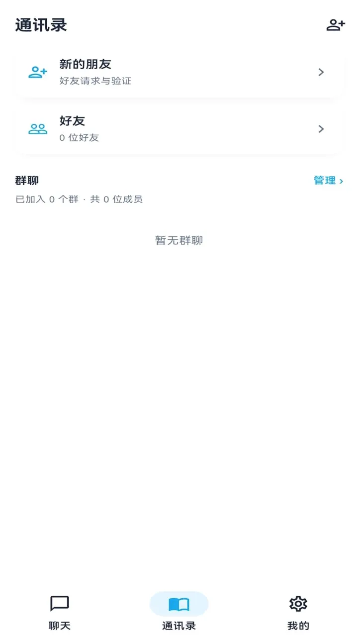�պ�IM�����ֻ���v1.0.13 �ֻ����ͼ
