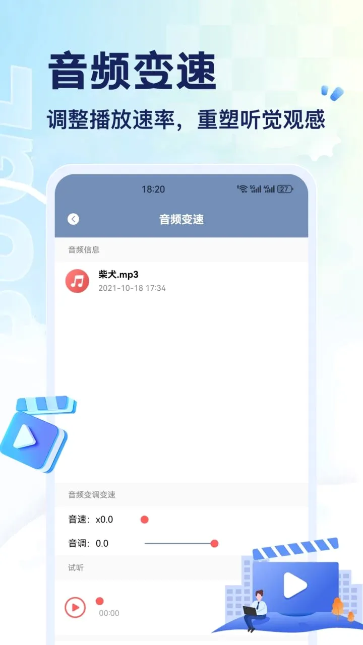 һ˳��˳��2026���°汾v1.3 �ֻ����ͼ