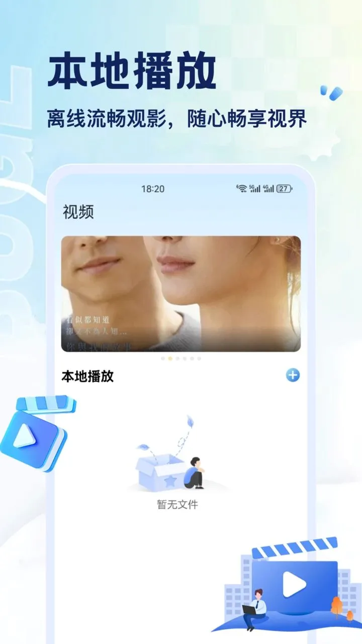 һ˳��˳��2026���°汾v1.3 �ֻ����ͼ