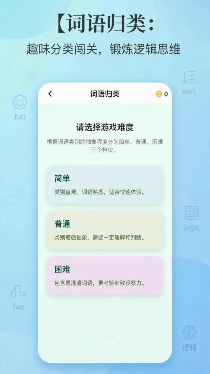 ��;�Ǽ�2026�ٷ����°汾v1.0.0 ��׿���ͼ