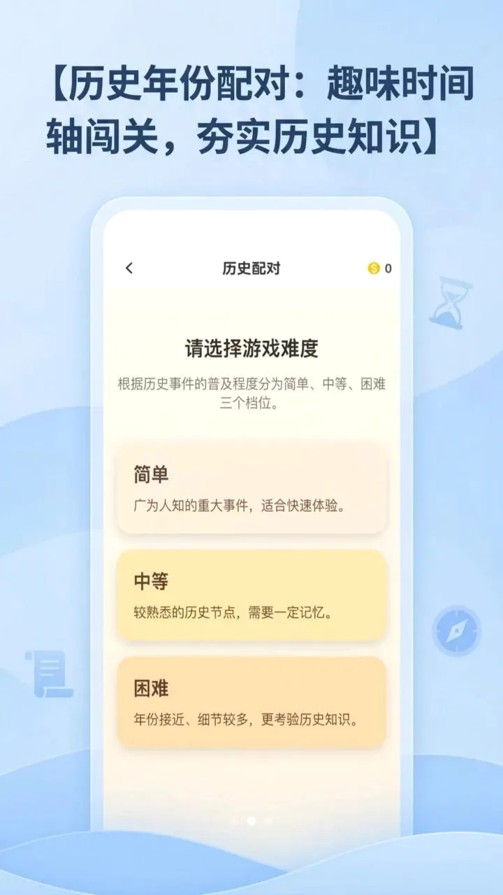 ��;�Ǽ�2026�ٷ����°汾v1.0.0 ��׿���ͼ