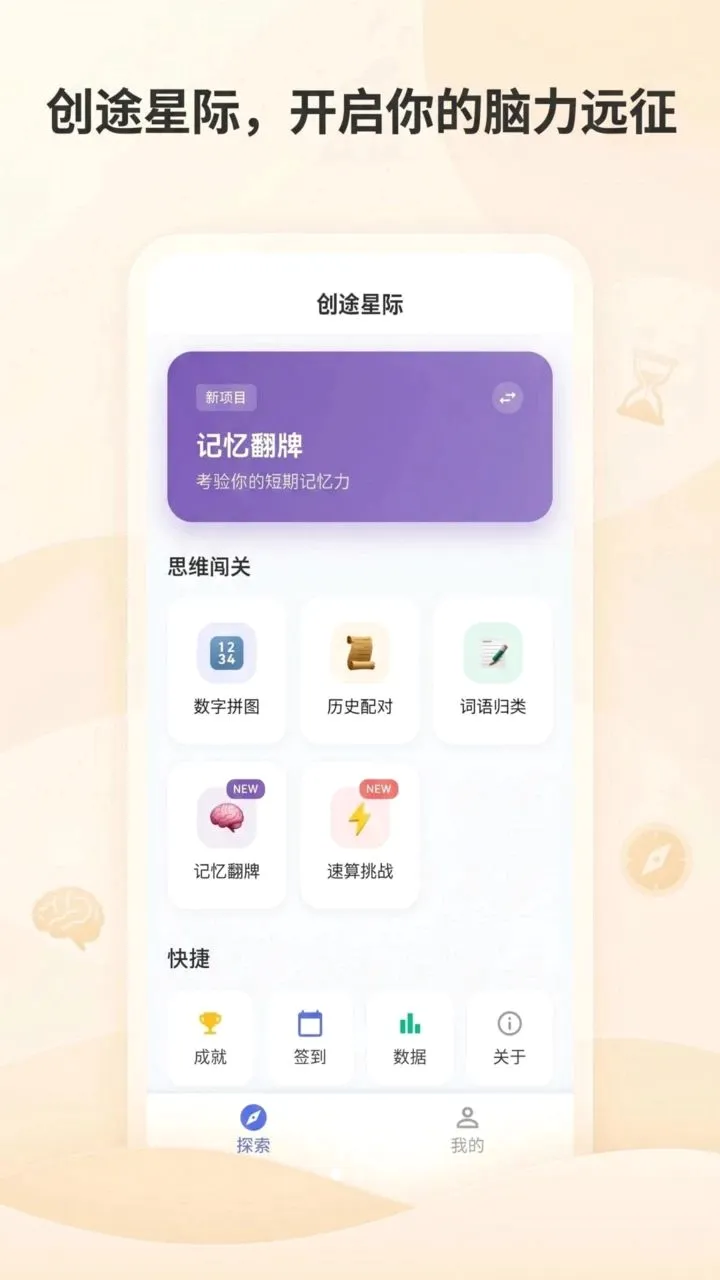 ��;�Ǽ�2026�ٷ����°汾v1.0.0 ��׿���ͼ