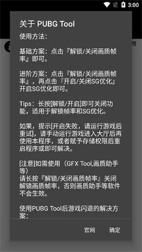 ���������޺ڱ߰�2026�ٷ����°汾v2.0.5.5 ��Ѱ��ͼ