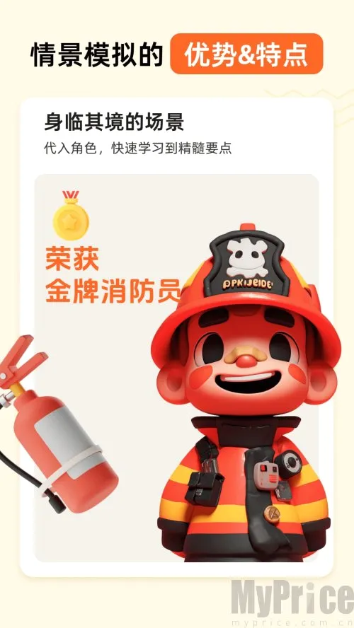 小悟故事最新手机版 小悟故事最新手机版