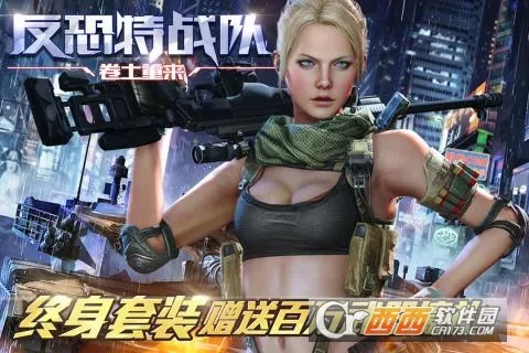������ս��֮��������v1.1.5 �ֻ����ͼ