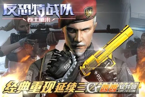 ������ս��֮��������v1.1.5 �ֻ����ͼ