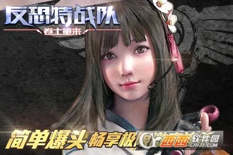 ������ս��֮��������v1.1.5 �ֻ����ͼ