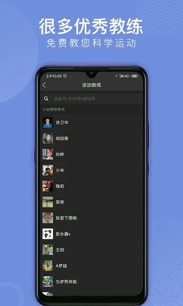���������ֻ���v2.7.86 ��Ѱ��ͼ