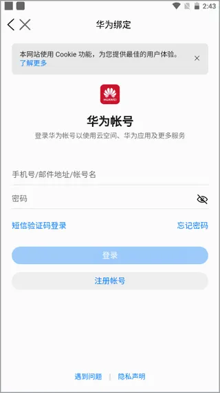 会跑最新手机版 会跑最新手机版