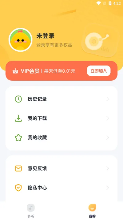 ��ͯ��˯���������ֻ���v1.0.4 �ֻ����ͼ