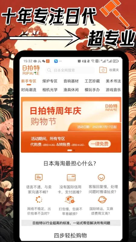 �����ذ�׿���ֻ���v320604 ��Ѱ��ͼ