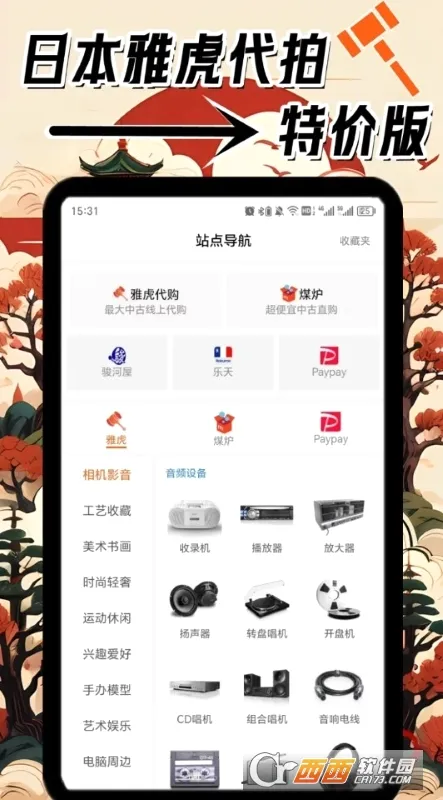 �����ذ�׿���ֻ���v320604 ��Ѱ��ͼ