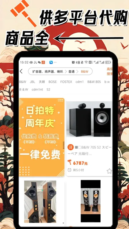 �����ذ�׿���ֻ���v320604 ��Ѱ��ͼ