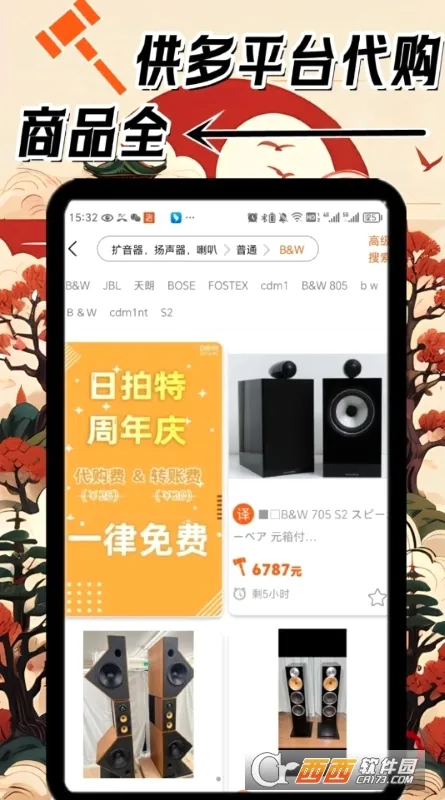 �����ذ�׿���ֻ���v320604 ��Ѱ��ͼ