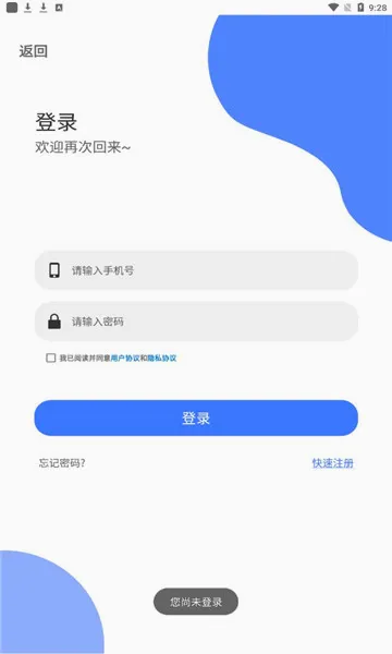 һ֤ͨ�鰲׿���ֻ���v1.2.0 ��Ѱ��ͼ