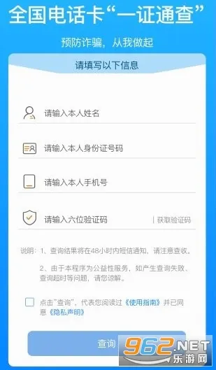 һ֤ͨ�鰲׿���ֻ���