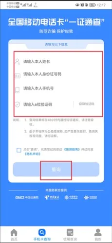һ֤ͨ�鰲׿���ֻ���