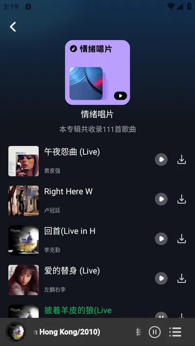 ���ݸ�������2026���°汾v1.1.4 �ֻ����ͼ