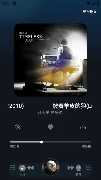 ���ݸ�������2026���°汾v1.1.4 �ֻ����ͼ