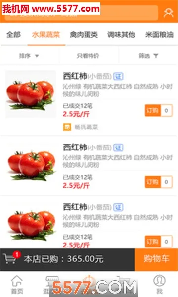 �Դ�v5.4.4 �ֻ����ͼ