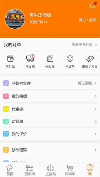 �Դ�v5.4.4 �ֻ����ͼ