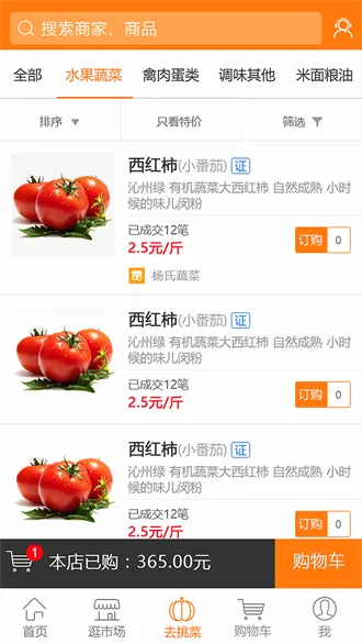 �Դ�v5.4.4 �ֻ����ͼ