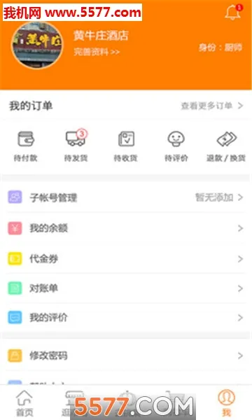�Դ�v5.4.4 �ֻ����ͼ