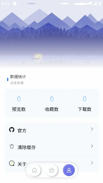 ���Ǳ�ֽ�����ֻ���v2.0.1 ��׿���ͼ