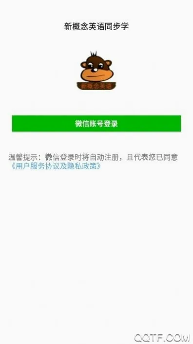 �¸���Ӣ��ͬ��ѧ�����ֻ���v1.2.24 �ֻ����ͼ