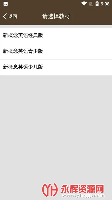 �¸���Ӣ��ͬ��ѧ�����ֻ���v1.2.24 �ֻ����ͼ