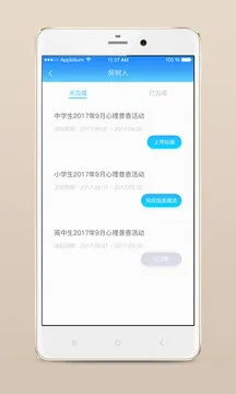 ��������v3.2.4 �ֻ����ͼ
