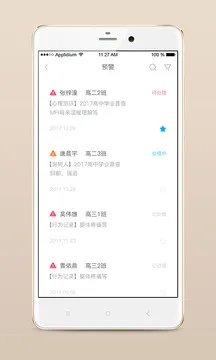 ��������v3.2.4 �ֻ����ͼ